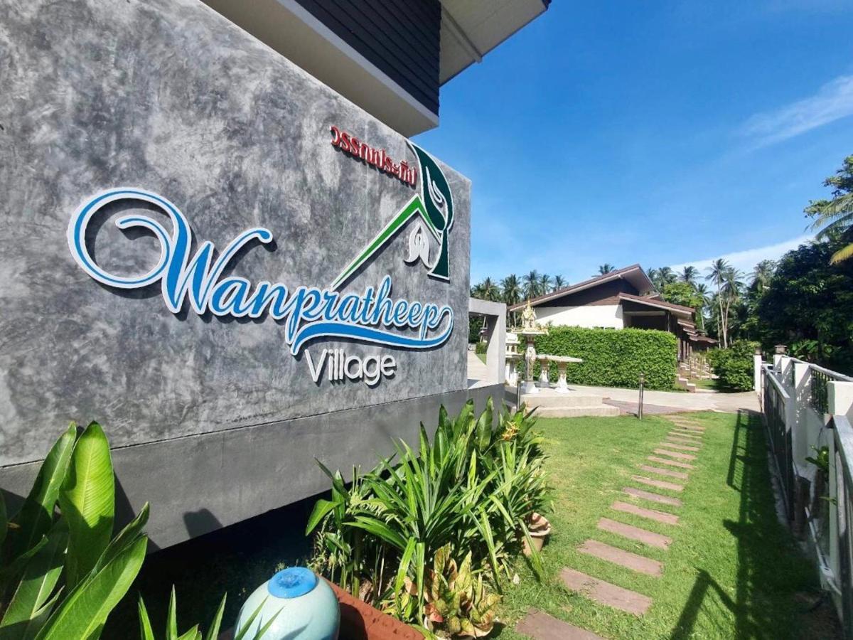 Ban Madua Wan Wanpratheep Village Kohphangan מראה חיצוני תמונה